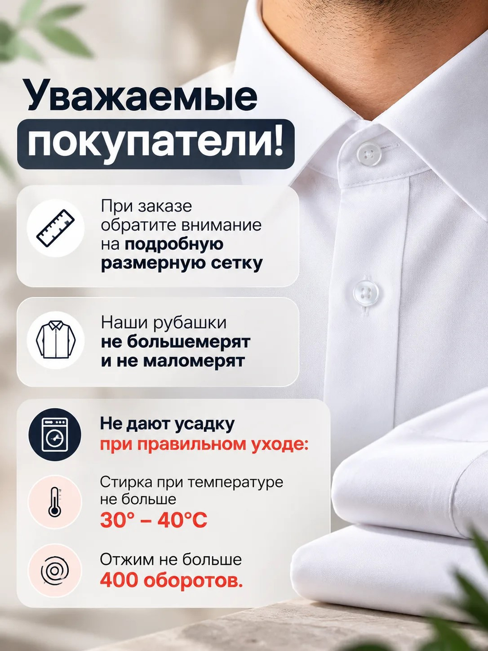 Сорочка мужская VESTER 51514 19