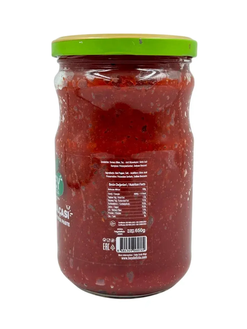 Турецкая сладкая перцовая паста , 650гр.