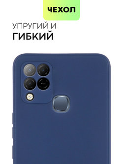 Чехол BROSCORP для Infinix Hot 10S оптом (арт. INF-HOT10S-COLOURFUL-BLUE)