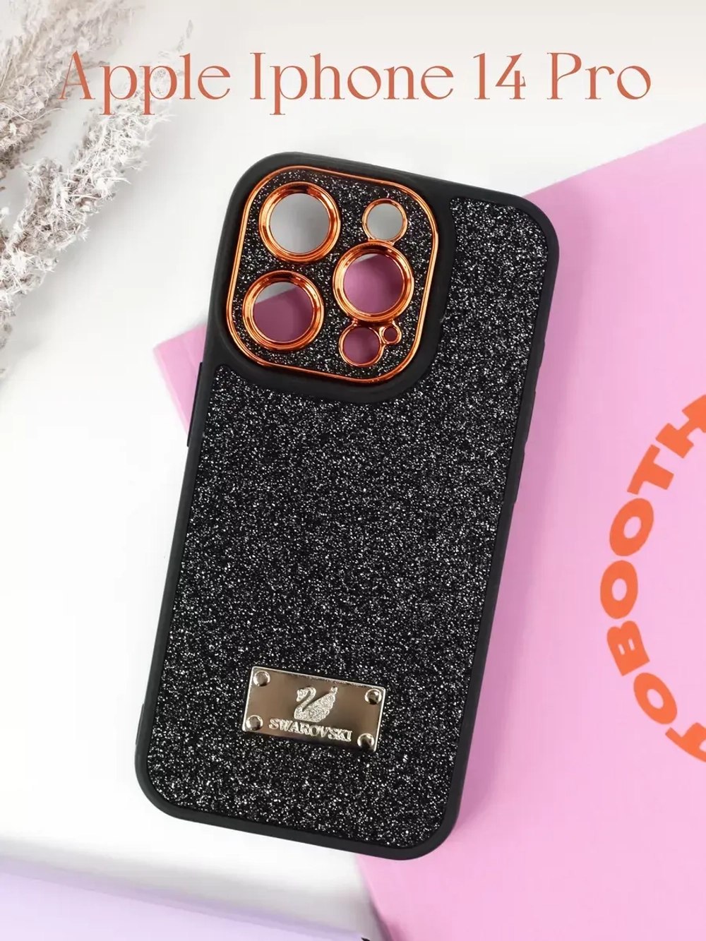 Чехол на Apple iPhone 14 Pro