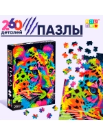 Пазлы для детей 200 элементов Гепард 6 7 8 9 лет