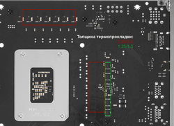 Радиатор VRM GIGABYTE Z890M GAMING X, B860M GAMING X WIFI6E, B860M DS3H WIFI6E