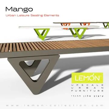 Элемент для сидения Mango by LEMON