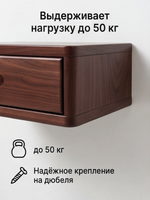 Тумба прикроватная, 47х29х15, Мелания, подвесная, с ящиком, коричневый, массив березы