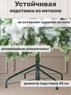 Ель Искусственная Царь елка Алиса бело голубая 220 см