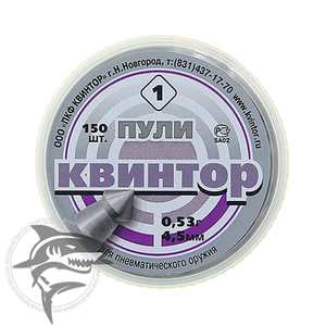 Пули пневматические Квинтор (остроконечные) 0,53 грамма (150 шт.)