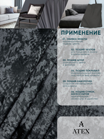 Мраморный кашемир ткань для штор интерьера и творчества 1м*3м
