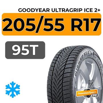 Goodyear UltraGrip Ice 2+ 205/55 R17 95T XL