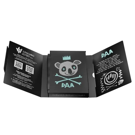 Хулиган - DAA