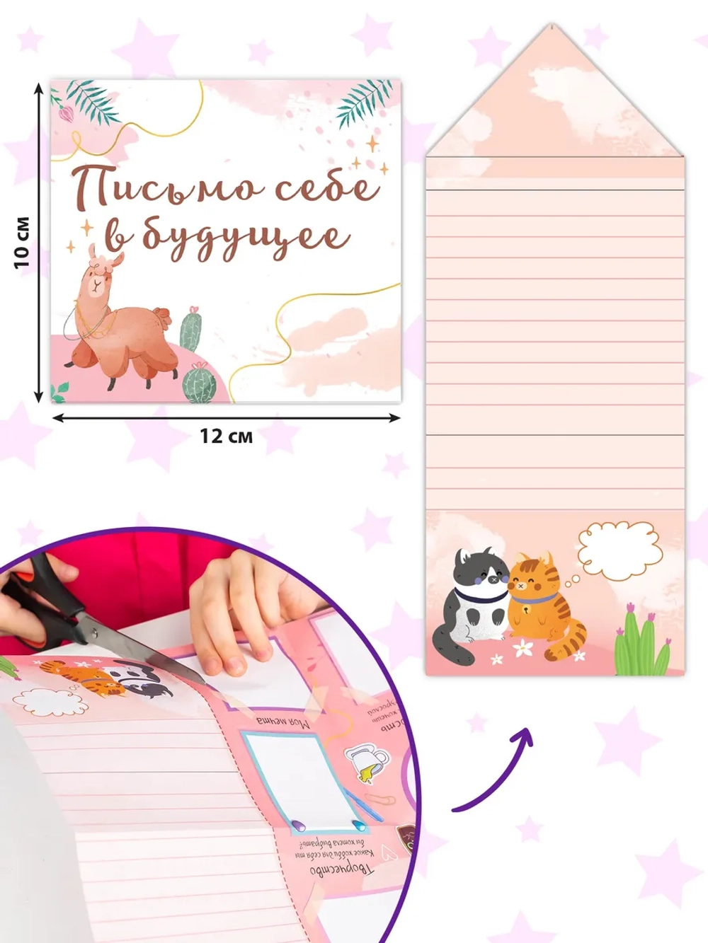 Подарочный набор для девочек