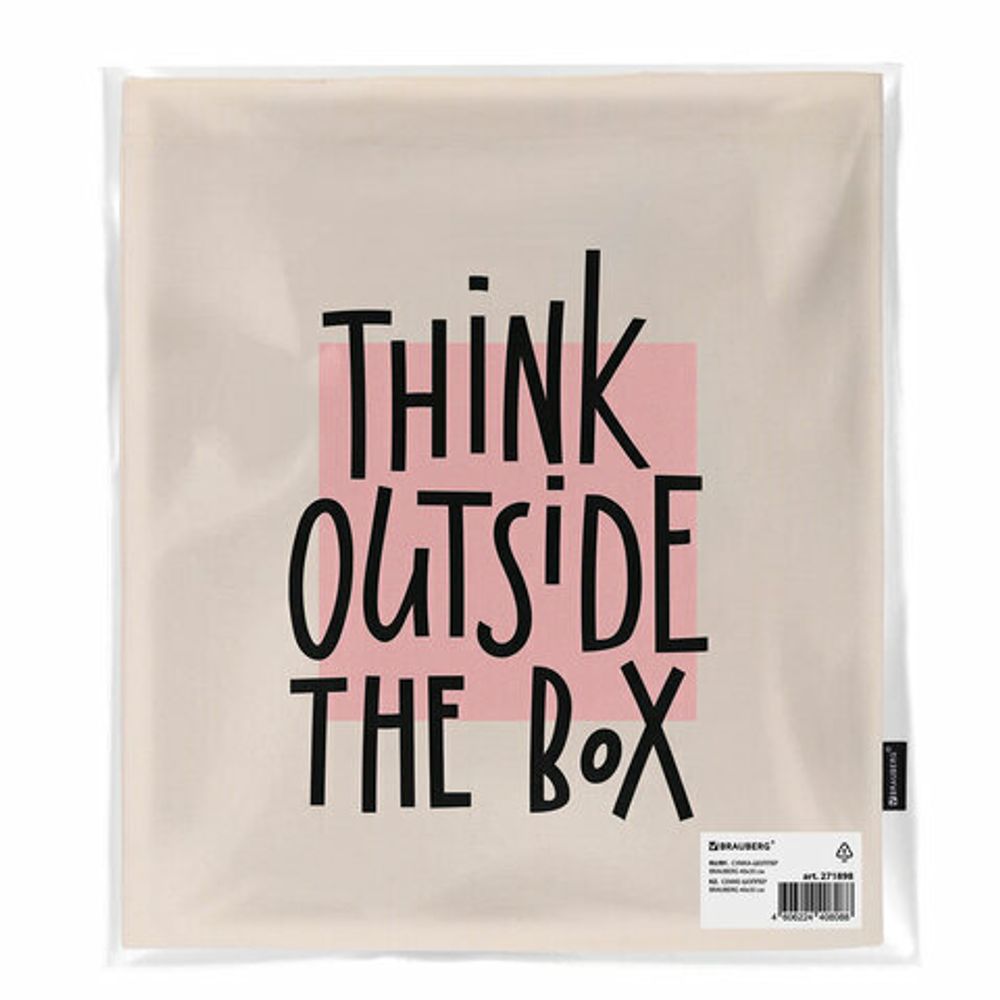 Сумка-шоппер BRAUBERG, канвас, 40х35 см, бежевый, "Think outside the box", 271898