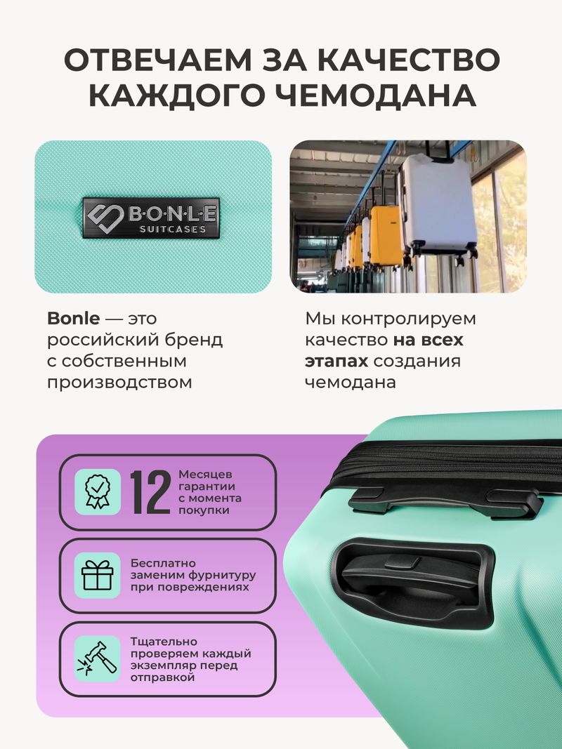 Набор M/L средний и большой Мятный