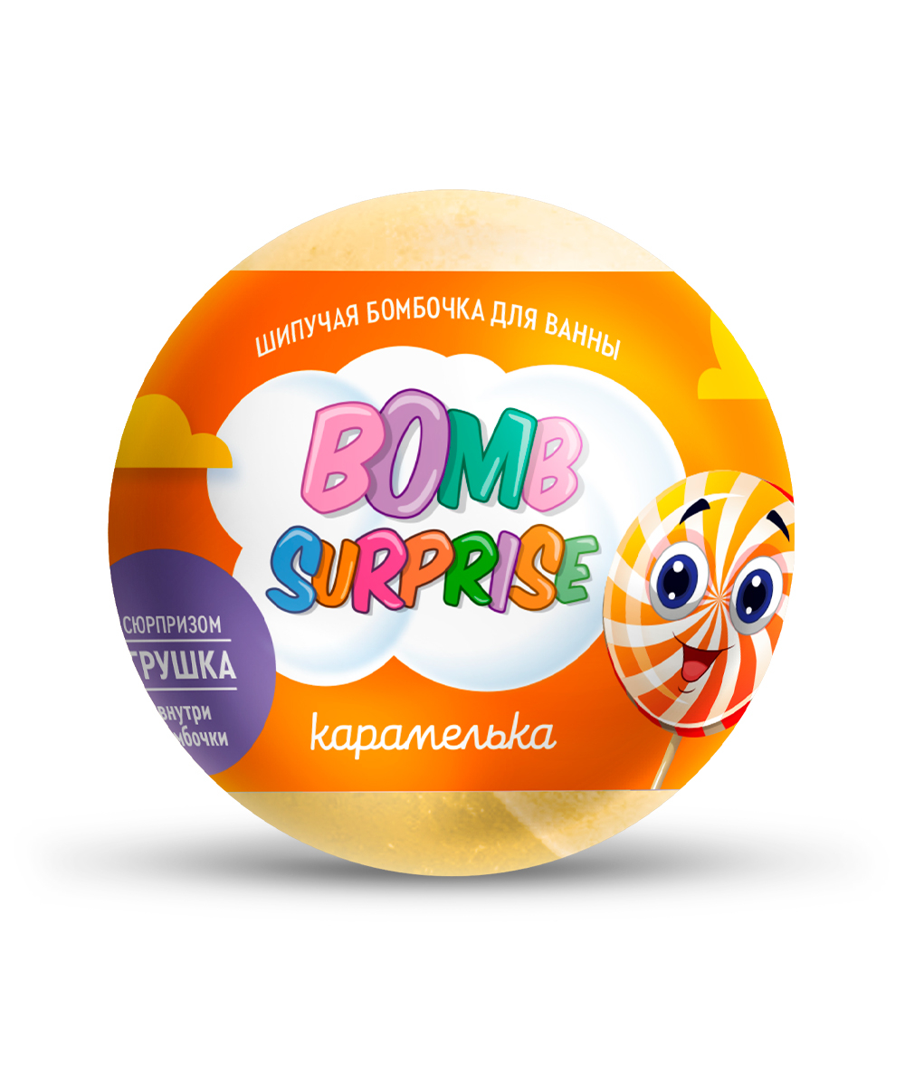 Bomb Surprise Бомбочка д/ванн Карамелька
