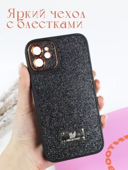 Чехол на Apple iPhone 11