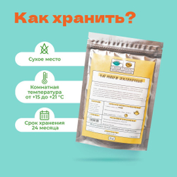 Ройбуш Свежая земляника