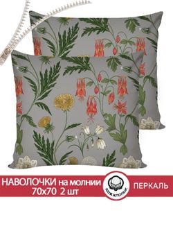 Наволочка комплект 2шт перкаль Сказка "Винтажный сад" 70x70 см на молнии