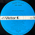 Richard Clayderman ‎– A Comme Amour (Япония 1978г.)