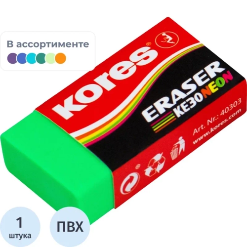 Ластик Kores ПВХ прямоугольный 40x21x10 мм