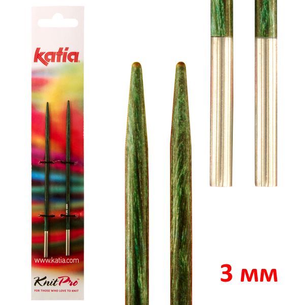 Спицы съемные Katia ⌀3 мм, l=11.5 см