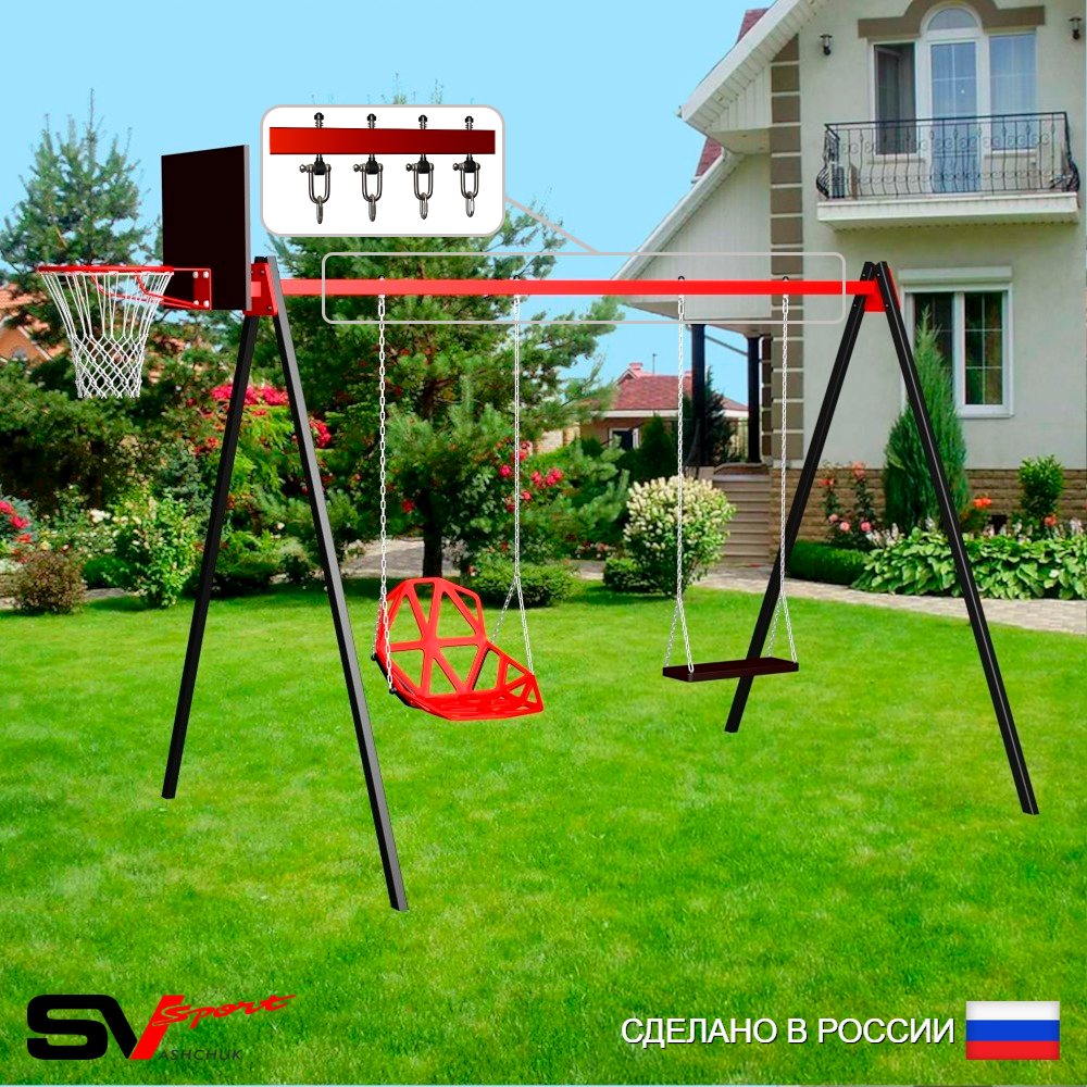 Уличные качели Sv Sport УК174КВ2 (3.0м/Щит баскет/Со спинкой/Деревянные/Подвесы на втулке 2к)