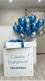 шары для мальчиков № 354