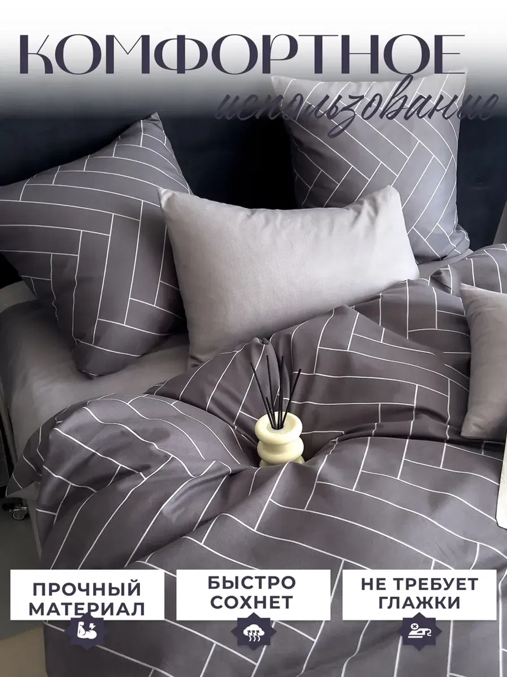 Постельное белье 1.5 спальное сатин хлопок