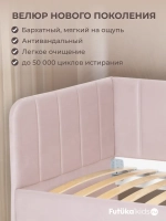 Диван - кровать 160х80 см Крекер ткань Микровелюр