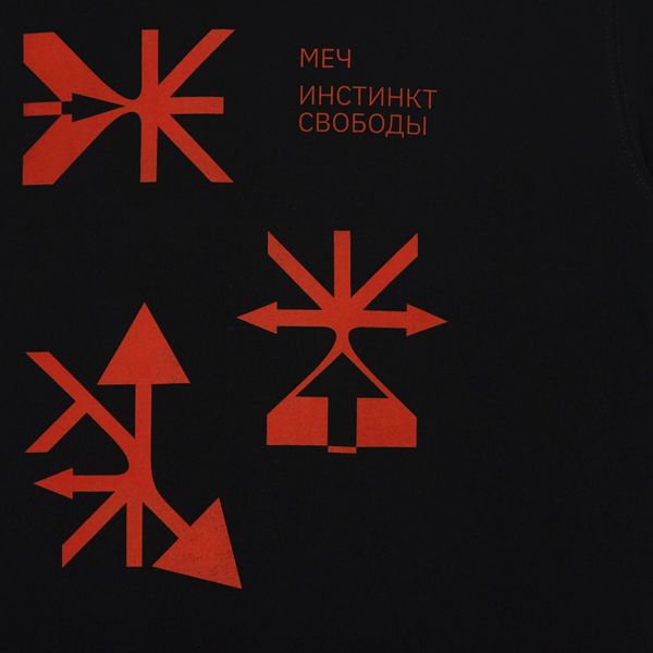 Футболка SS21 Heavy Symbols Черная - фото 3