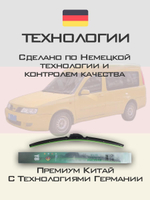 Щетки стеклоочистителя HUOYE Y8 550/500 мм на Chery Karry | Hook/J-Hook