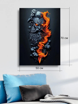 Картина "Меч лавы", на стену 50х70см 1шт.