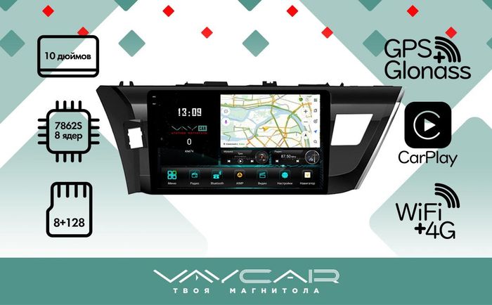 Магнитола для Toyota Corolla E180 2012-2016 - Vaycar VA77-0307-2K на Android 13, Быстрая, 2K QLED, CarPlay,4G SIM-слот