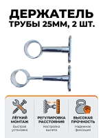 Держатель для бумажных полотенец салфеток
