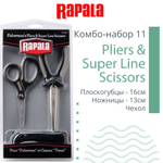 Комбо-набор аксессуаров для рыбалки 10 Combo Pack FSC