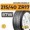 Antares Ingens A1 215/40 ZR17 87W XL