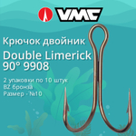 Крючки рыболовные (двойник) 9908 BZ №06 (упак 10 шт)
