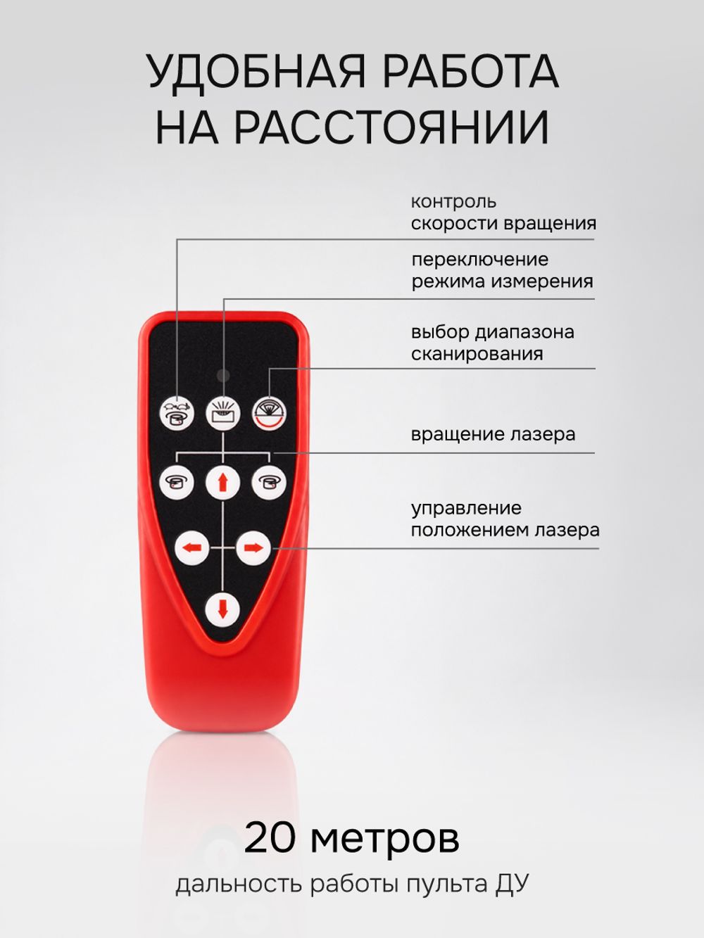 Комплект: ротационный нивелир RGK SP-310 с красным лучом + элевационный штатив RGK SH-170 + рейка RGK LR-2 + дальномер RGK DL100, RGK