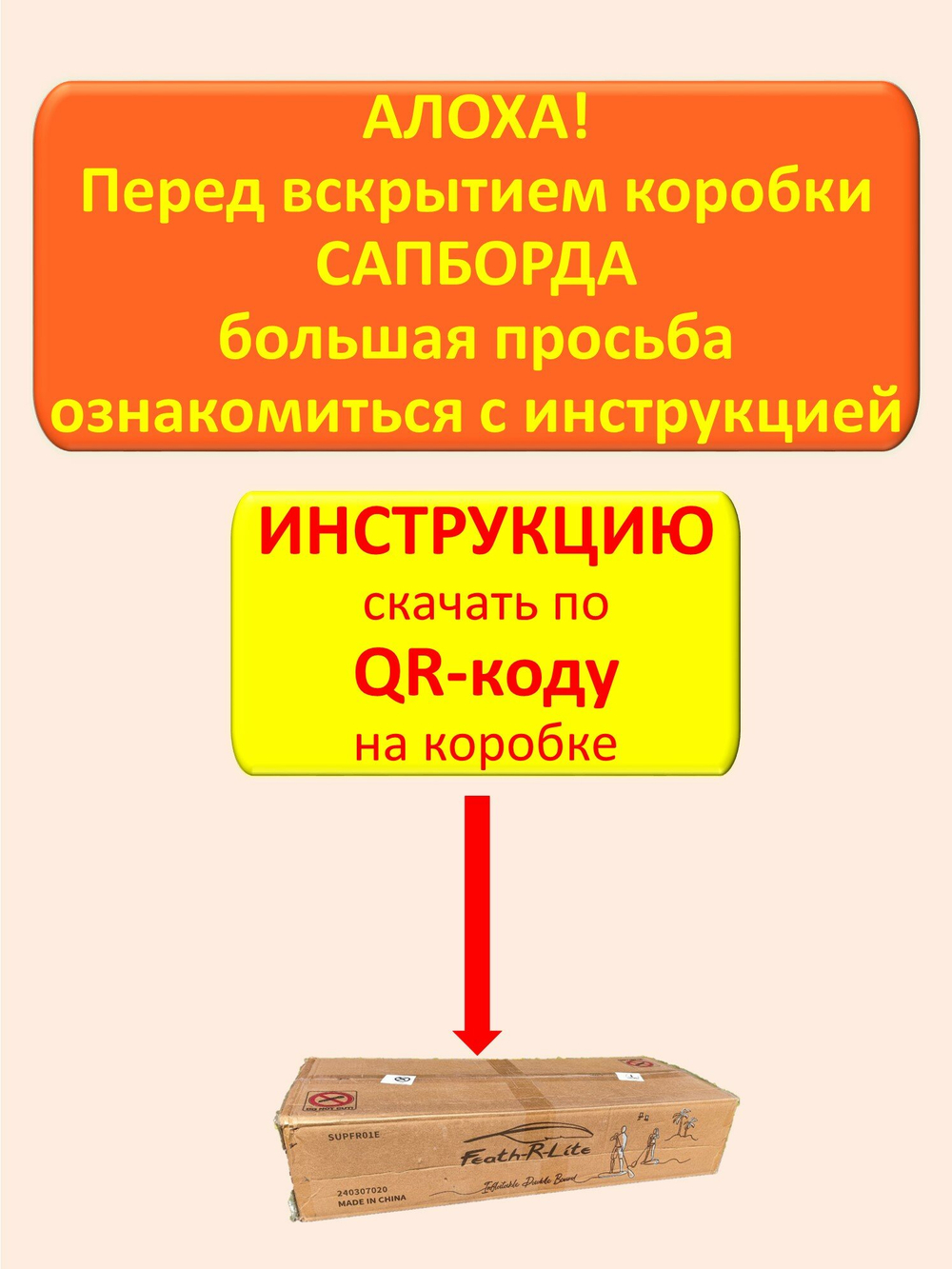 Сапборд надувной, сап борд, sup board, 350 см 200 кг