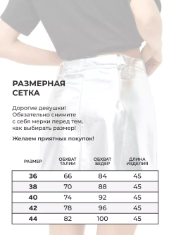 Юбка кожаная мини металлик
