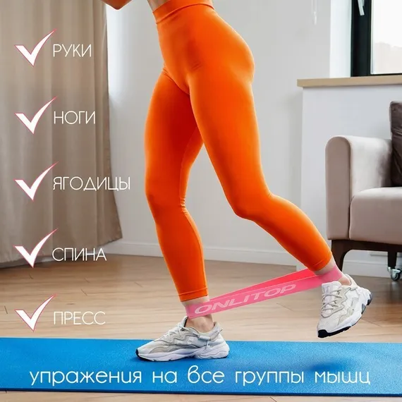 Фитнес-резинка, 30,5 х 7,6 х 0,5 см, нагрузка до 4 кг, цвет фуксия