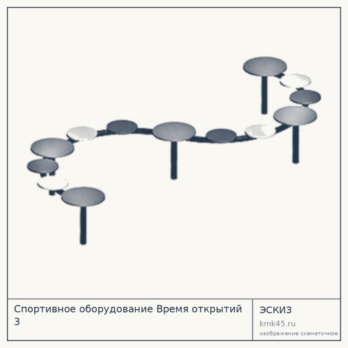 Бум 320х176 см — от 62 000 ₽
