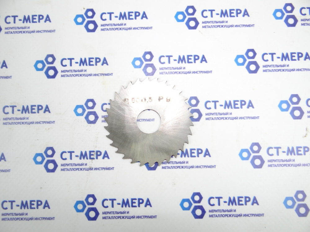 Фреза отрезная по металлу 60х1.5х16мм z=30 Р9 без фаски без ш/п