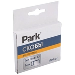 Скобы д/степлера Park 053 6мм 1000 шт