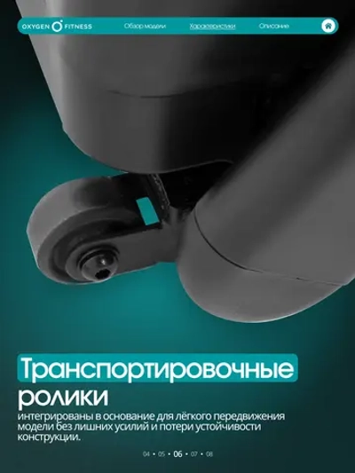 Беговая дорожка домашняя OXYGEN FITNESS STRIDE (черный)