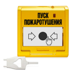 УДП 513-3М  Устройство дистанционного пуска электроконтактное