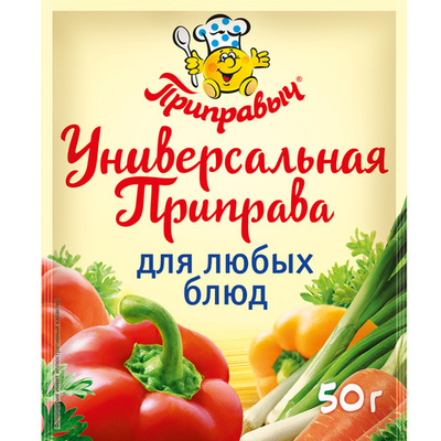 приправа Универсальная для любых блюд 50гр (1х25) Приправыч