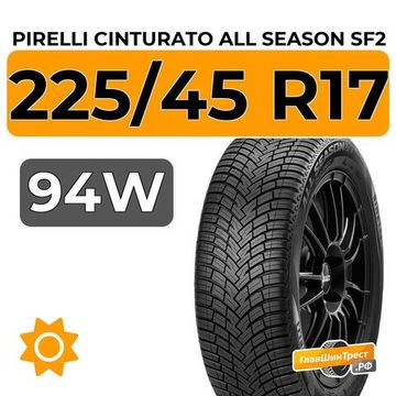 Pirelli Cinturato All Season SF2 225/45 R17 94W XL