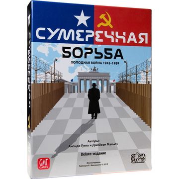Настольная игра Сумеречная борьба