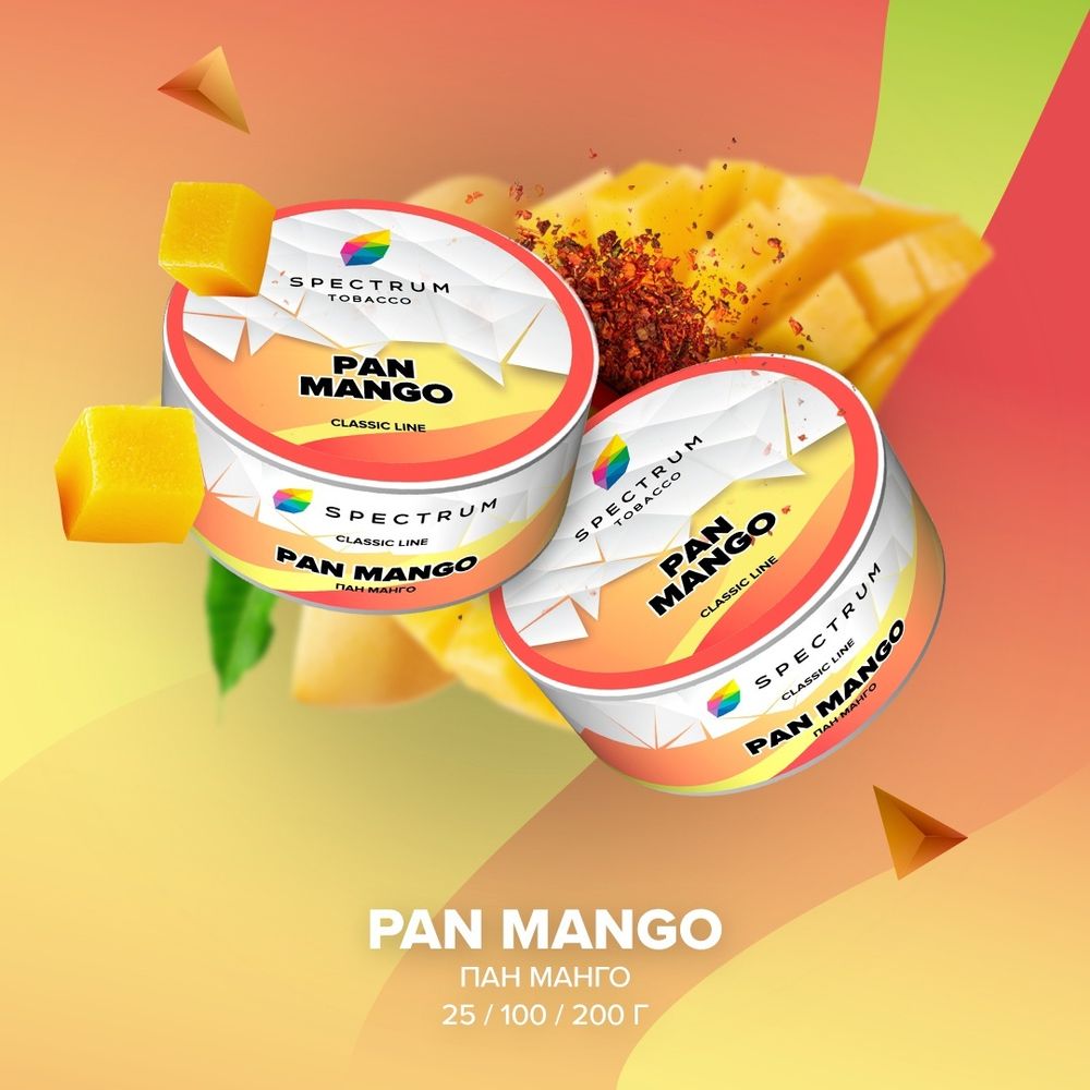 Spectrum Classic Morning Mango  25г