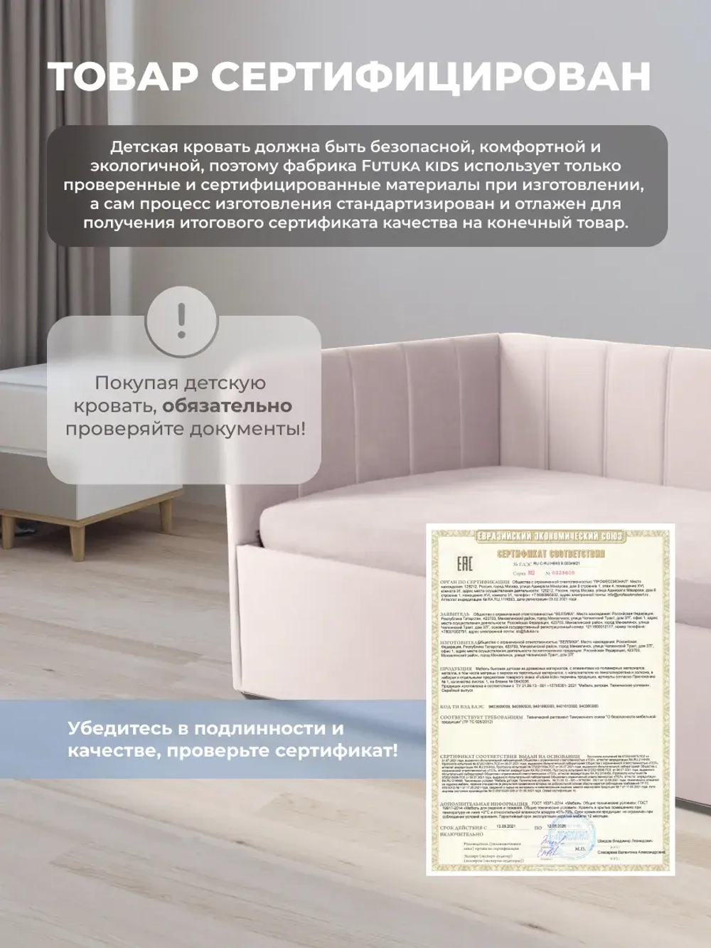 Диван - кровать с подъёмным механизмом 200х90 см Крекер Ап ткань Микровелюр