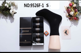 Syltan  75р.